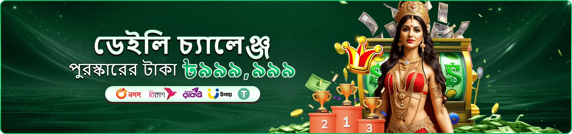 ek33 স্লট গেমস